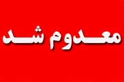 جمع آوری و معدوم سازی 117 کیلوگرم مواد غذایی تاریخ گذشته و فاسد درلامرد